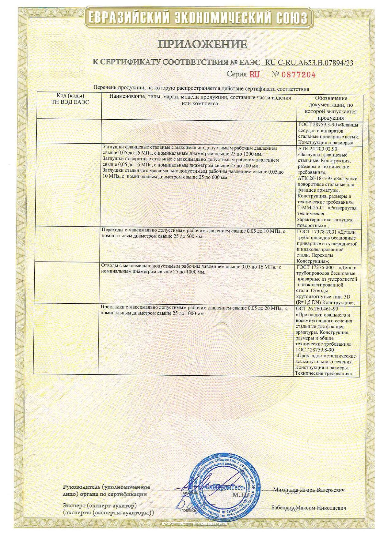 ____1-3_page-0001